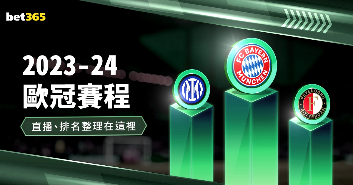 孙颖莎受粉,丝全情支持,鲁媒揭示争,雪缘园足彩比分网,足球赛事比分,足球比赛数据,足球赛事资讯,足球赛事平台