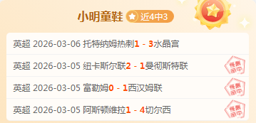 中足協发布,四项中超赛,事计划,雪缘园足彩比分网,足球赛事比分,足球比赛数据,足球赛事资讯,足球赛事平台