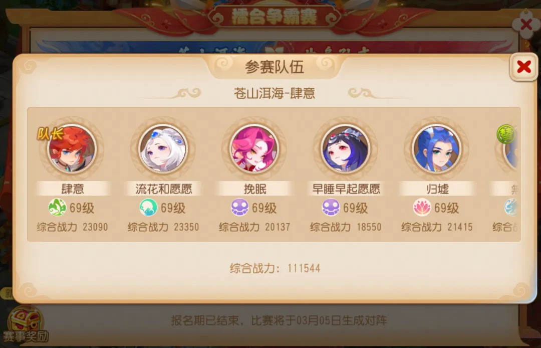 高馨妤与韦,思佳助中国,女将澳网资,雪缘园足彩比分网,足球赛事比分,足球比赛数据,足球赛事资讯,足球赛事平台