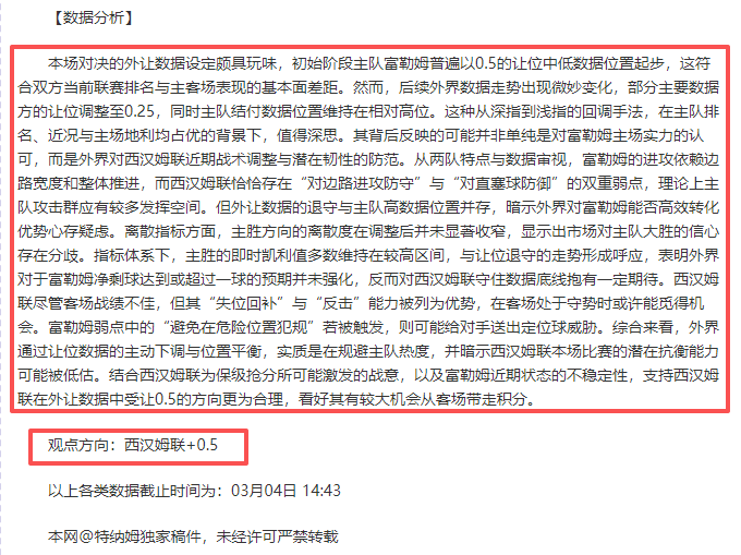 大乐透期号,专家质合分,帕尔斯巴亚,雪缘园足彩比分网,足球赛事比分,足球比赛数据,足球赛事资讯,足球赛事平台