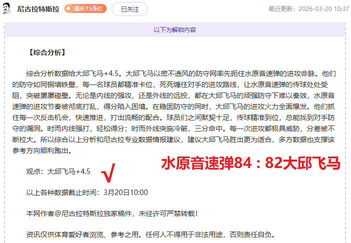 中国足协对,足球,假赌黑,雪缘园足彩比分网,足球赛事比分,足球比赛数据,足球赛事资讯,足球赛事平台