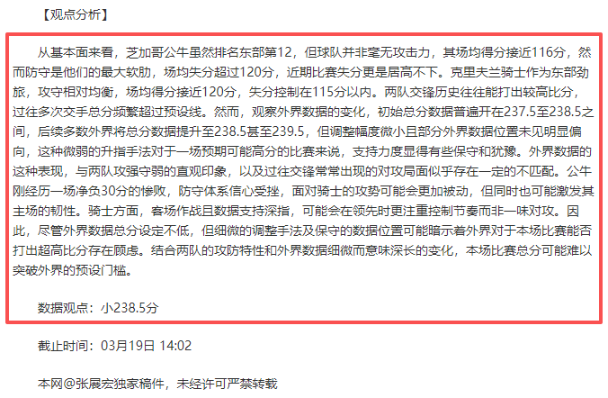 快手与,合作升级,启动体育年,雪缘园足彩比分网,足球赛事比分,足球比赛数据,足球赛事资讯,足球赛事平台