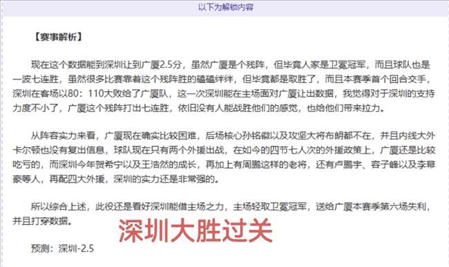 拜仁球员提,前赴斯图加,特庆典迎战,雪缘园足彩比分网,足球赛事比分,足球比赛数据,足球赛事资讯,足球赛事平台