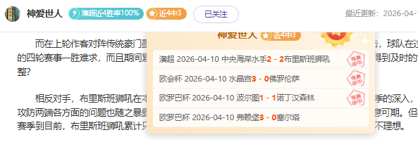 中美经济学,家眼中的中,国典范,雪缘园足彩比分网,足球赛事比分,足球比赛数据,足球赛事资讯,足球赛事平台