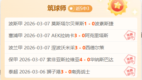 芬奇点评,里德连两场,表现抢眼,雪缘园足彩比分网,足球赛事比分,足球比赛数据,足球赛事资讯,足球赛事平台