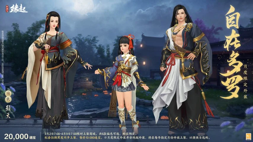 新疆巴州棉,种企业积极,备战春播时,雪缘园足彩比分网,足球赛事比分,足球比赛数据,足球赛事资讯,足球赛事平台