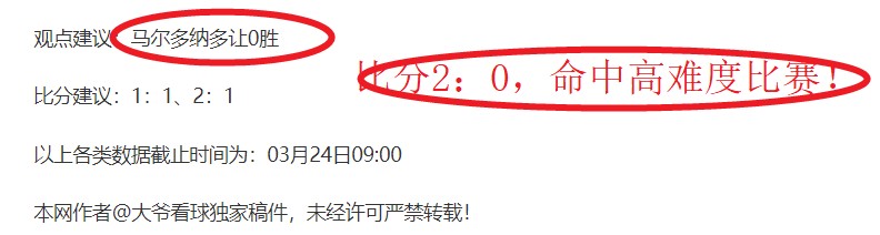 逆风翻盘失,分悬念后败,雪缘园足彩比分网,雪缘园足彩比分网,足球赛事比分,足球比赛数据,足球赛事资讯,足球赛事平台