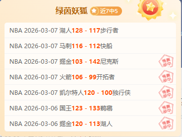 费成神之谜,揭晓,阿莫林演绎,雪缘园足彩比分网,足球赛事比分,足球比赛数据,足球赛事资讯,足球赛事平台
