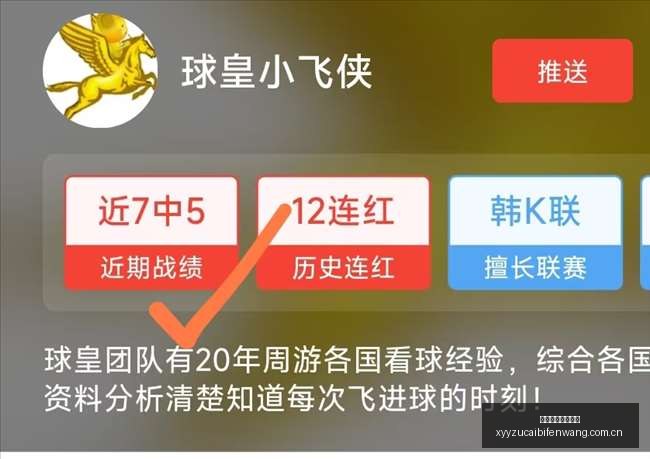 冲巴乙四连,冠战,保级生死战,雪缘园足彩比分网,足球赛事比分,足球比赛数据,足球赛事资讯,足球赛事平台