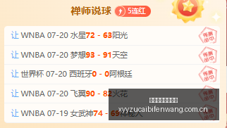 焦点对决,多伦多节奏,拉斯维加斯,雪缘园足彩比分网,足球赛事比分,足球比赛数据,足球赛事资讯,足球赛事平台