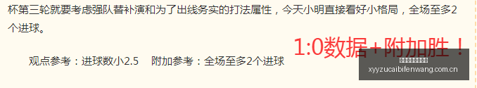 推荐,足球攻略周,瑞典超前瞻,雪缘园足彩比分网,足球赛事比分,足球比赛数据,足球赛事资讯,足球赛事平台