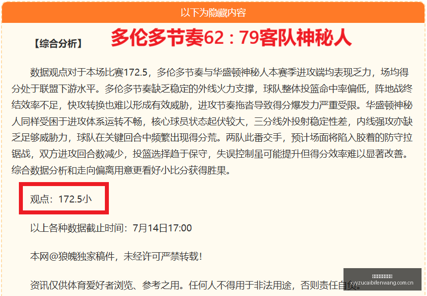 巴西乙赛事,前瞻累西腓,体育近,雪缘园足彩比分网,足球赛事比分,足球比赛数据,足球赛事资讯,足球赛事平台