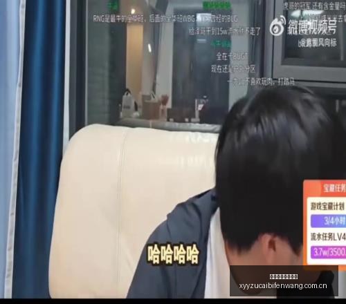 推荐,足球攻略周,英联杯赛事,雪缘园足彩比分网,足球赛事比分,足球比赛数据,足球赛事资讯,足球赛事平台