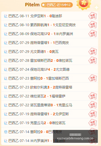 亚冠,关键场次,解题思路全,雪缘园足彩比分网,足球赛事比分,足球比赛数据,足球赛事资讯,足球赛事平台
