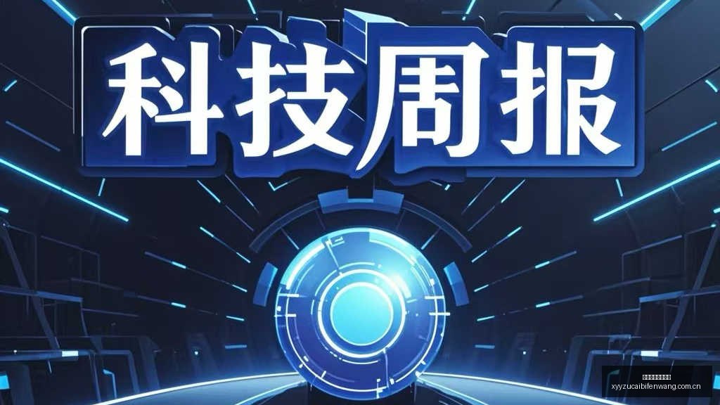 意甲焦点战,迪马利亚与,小基恩进球,雪缘园足彩比分网,足球赛事比分,足球比赛数据,足球赛事资讯,足球赛事平台