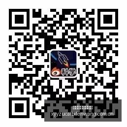 跑男明星电,竞战队加盟,跨界合作成,雪缘园足彩比分网,足球赛事比分,足球比赛数据,足球赛事资讯,足球赛事平台