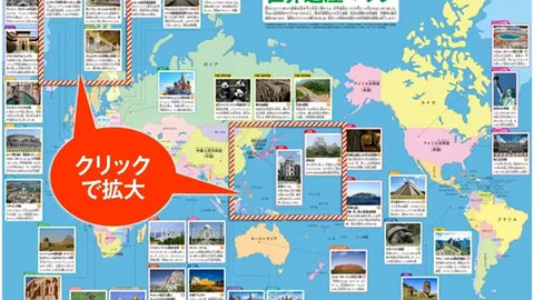 亚洲冰雪情缘，友谊长存传千古