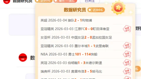 湖人首节内线得分惨淡，火箭双倍优势明显，力压湖人无中锋困境