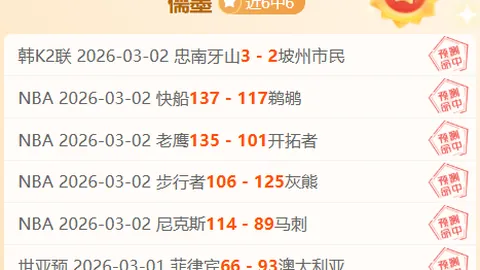 大乐透期号专家推荐：马都拉联对马鲁特联质合分析