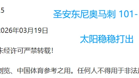 活塞逆轉戰勝黃蜂 哈里斯獨得24分10籃板 CC貢獻18分5助攻5籃板 黃蜂連敗九場