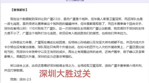 拜仁球员提前赴斯图加特庆典迎战对决
