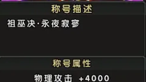 《太阳报》揭露：西蒙尼在国王杯赛前痛批皇社球迷，马竞大巴遭袭事件引发争议