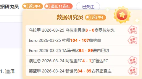 2025年呼伦贝尔冰雪汽车场地越野锦标赛完美落幕 中新网报道