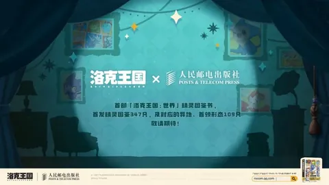 南美解放者杯巴萨克卢前瞻：大乐透期号专家质合分析推荐