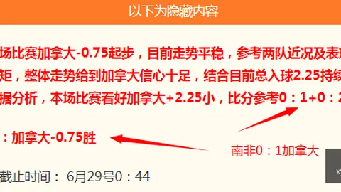 热球速览足球赛事比分：杨瀚森9103闪耀，字母哥加盟热火，詹姆斯面临艰难抉择三选一