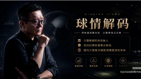 欧锦20 组最新战报足球赛事平台：土耳其连胜，土耳其西班牙前瞻