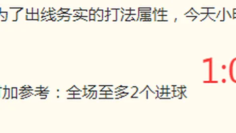 推荐 足球攻略周六203瑞典超前瞻足球赛事资讯：代格福什佐加顿斯，赛事分析终极指南