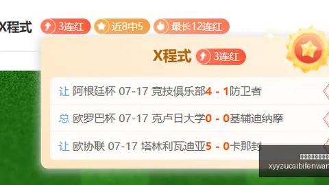 推荐 瑞典超周日赛事预告：天狼星哥德堡不容错过的精彩对决